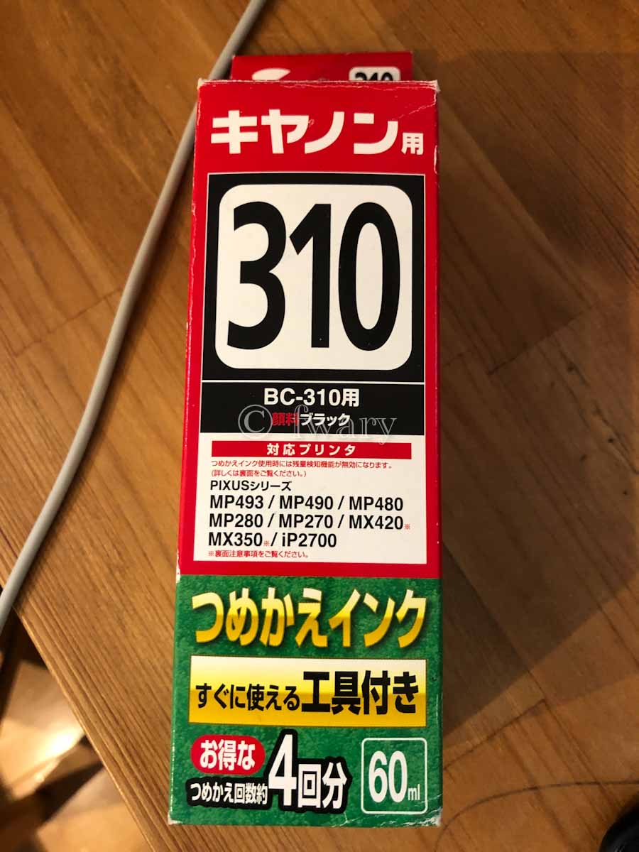 fwary-mercari
